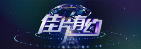 在线亚洲欧国产精品专区